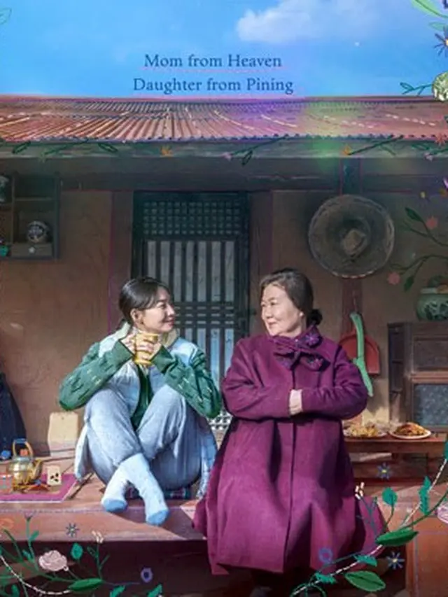 Film Our Season di KlikFilm (Dok. KlikFilm)