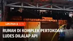 Sebuah rumah di dalam kompleks pertokoan di Manado, Sulawesi Utara, ludes dilalap si jago merah. Kebakaran terjadi saat penghuni sedang berada di dalam rumah.