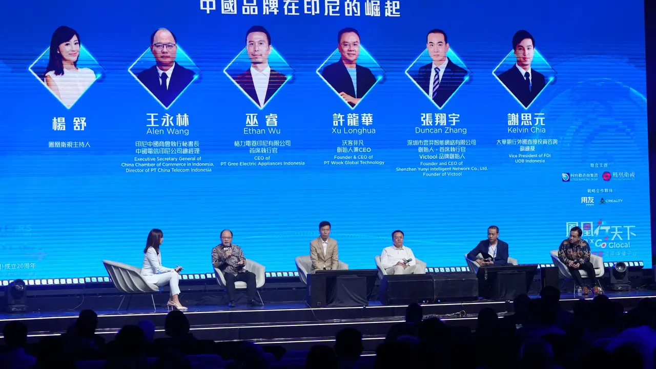 Digital For Impact: Global Development Forum for Enterprises menjadi forum untuk berdiskusi mengenai market ASEAN dan Indonesia yang membuka serta memperkuat potensi kerjasama antara investor China dengan mitra bisnis di Indonesia. (Dok MarkPlus)