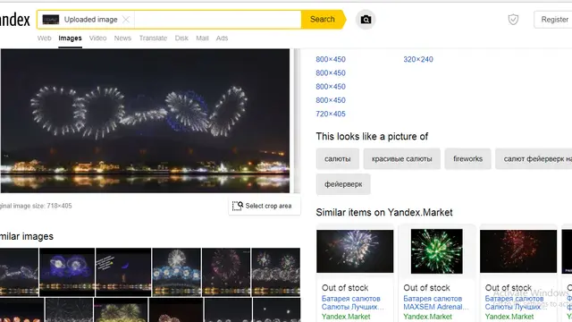 Hasil penelusuran Yandex