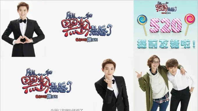 [Bintang] Chanyeol EXO