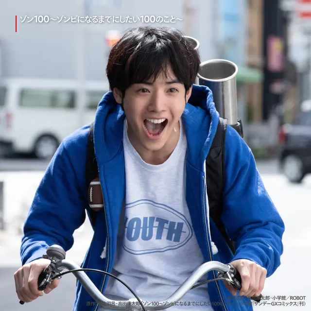 Eiji Akaso