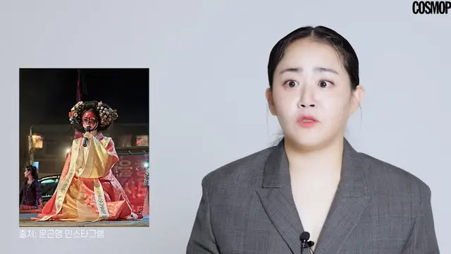 Moon Geun Young