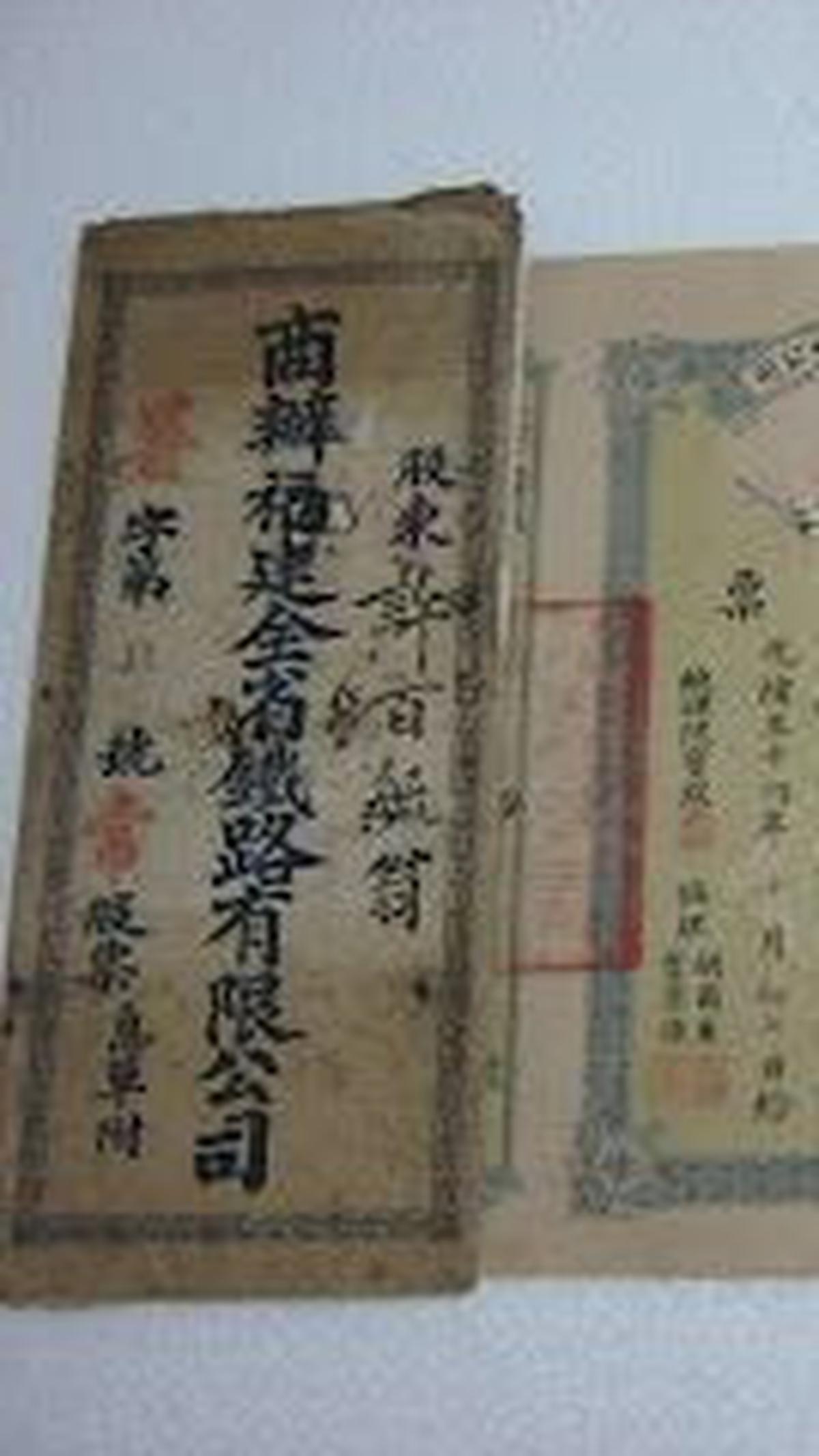 <b>Bahasa Tionghoa&nbsp;</b>