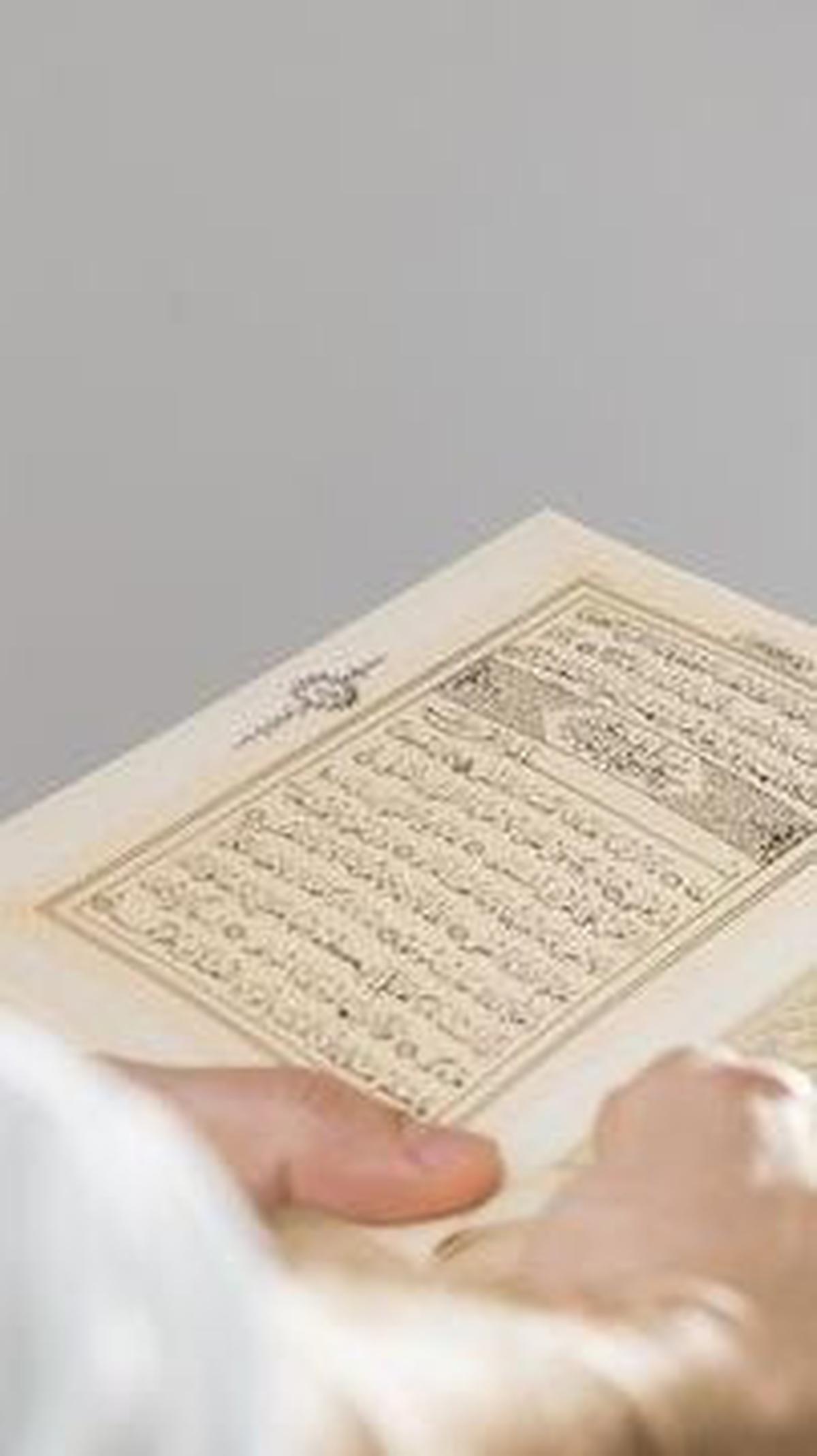 Sumber Sholawat Syajarotun Nuqud <br>