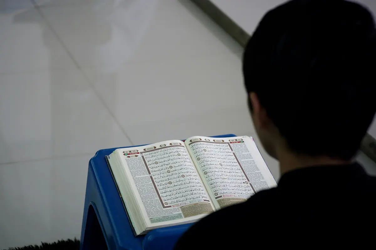 Al-Quran