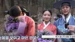 The Story Of Park’s Marriage Contract (Foto: YouTube/ MBCdrama)