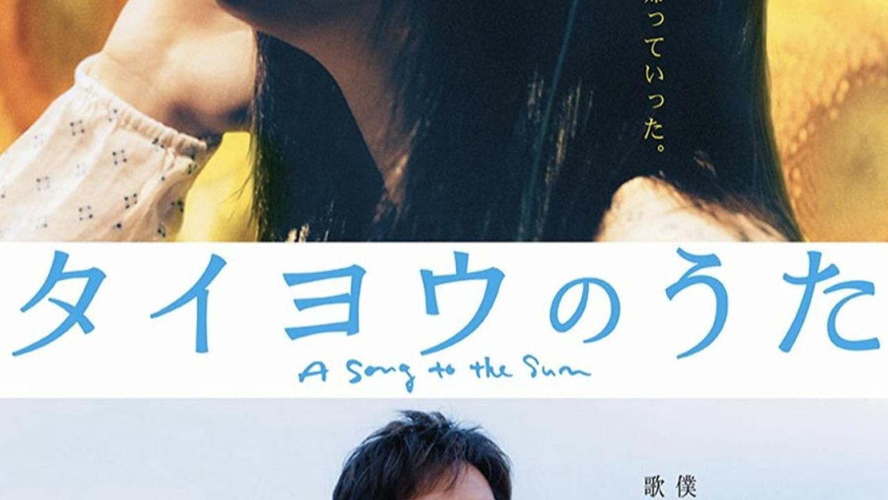 Taiyou no Uta