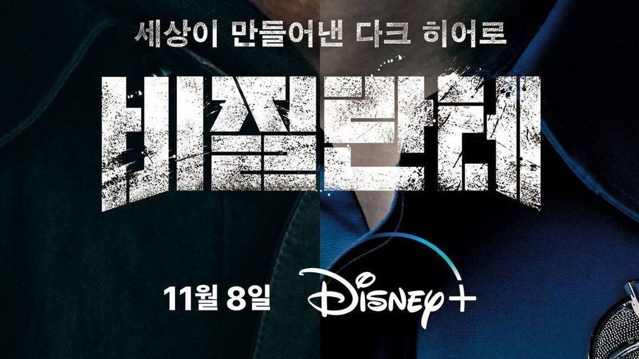 Nam Joo Hyuk, Pilihan Sempurna untuk Peran Kim Ji Yong
