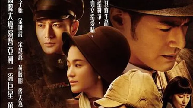 Rekomendasi Film Song Hye Kyo. (credit: mydramalist)