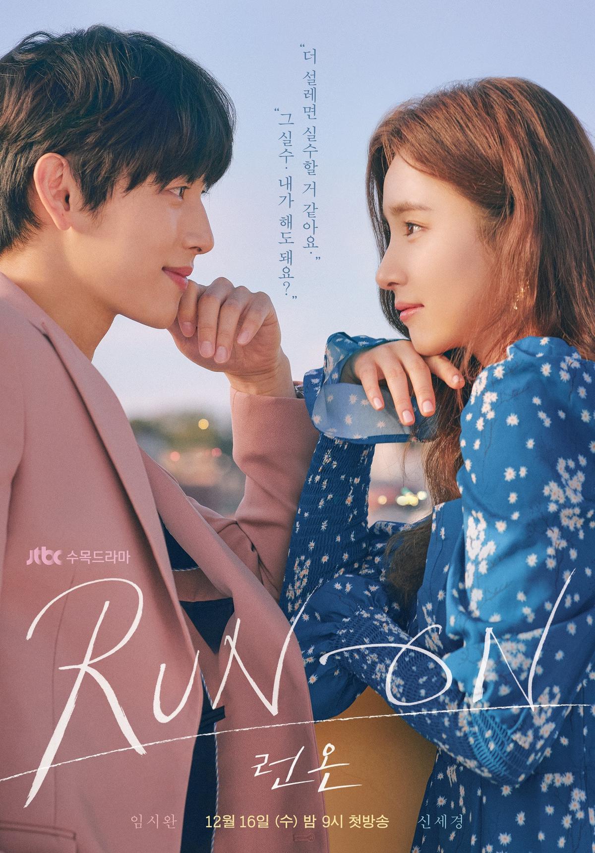 7 Rekomendasi Drama Korea dengan Kisah Cinta Tak Terduga antara Cowok Populer dan Cewek Biasa