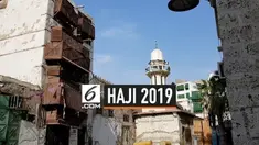 Al-Balad Historical District adalah pintu awal menuju Makkah dan Madinah dengan transportasi tradisional jemaah haji berangkat ke Makkah dan Madinah. Peninggalan gedung tua dan alat transportasi ada di kota ini.