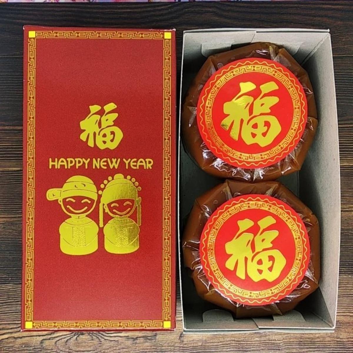 Kue Keranjang