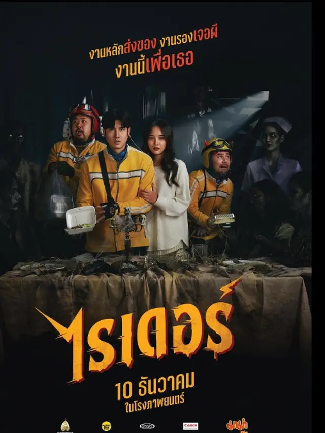 Film Horor Thailand Riders/ foto: imdb.com