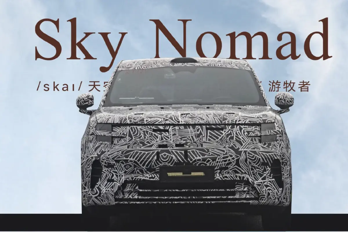 Xiaomi Kenalkan Sky Nomad, Merek Baru untuk SUV Mewah EREV (Carnewschina)