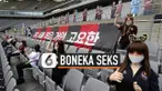 THUMBNAIL FC SEOUL