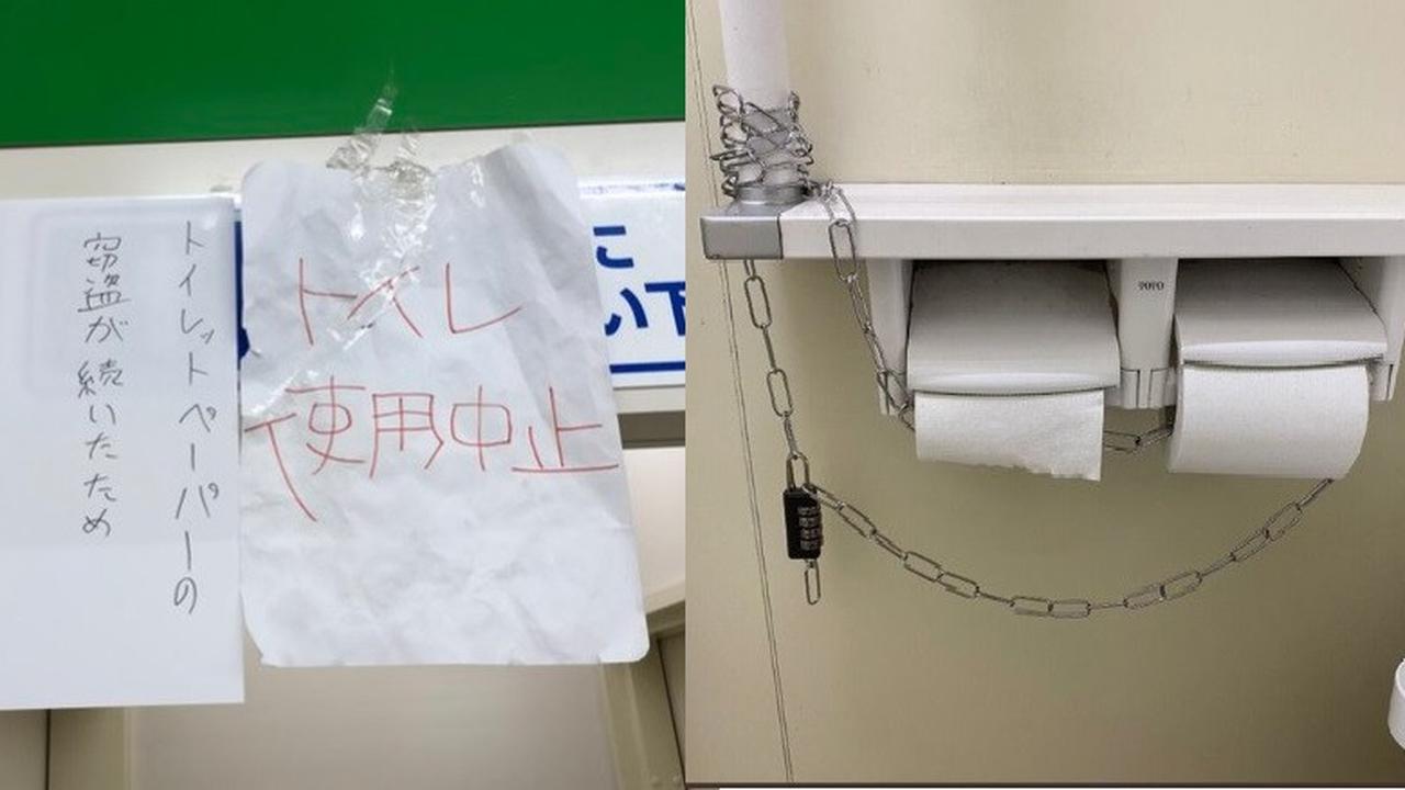 tisu toilet di jepang dicuri