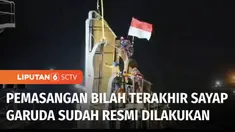 Pemasangan bilah terakhir sayap garuda di Kantor Presiden Ibu Kota Nusantara resmi dilakukan pada Minggu malam. Pemasangan bilah terakhir itu disaksikan langsung oleh Menteri PUPR, Basuki Hadimuljono dan perancang bilah sayap garuda, Nyoman Nuarta.