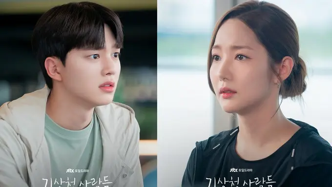 Forecasting Love And Weather. (Instagram/ jtbcdrama)