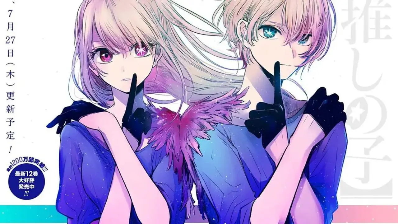Anime Oshi no Ko