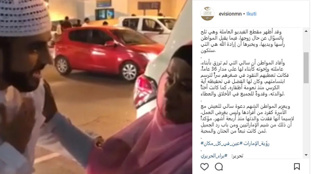 Menyentuh, Pemuda Ini Ajak Pengasuhnya Menjadi Anggota Keluarga Setelah Suaminya Meninggal