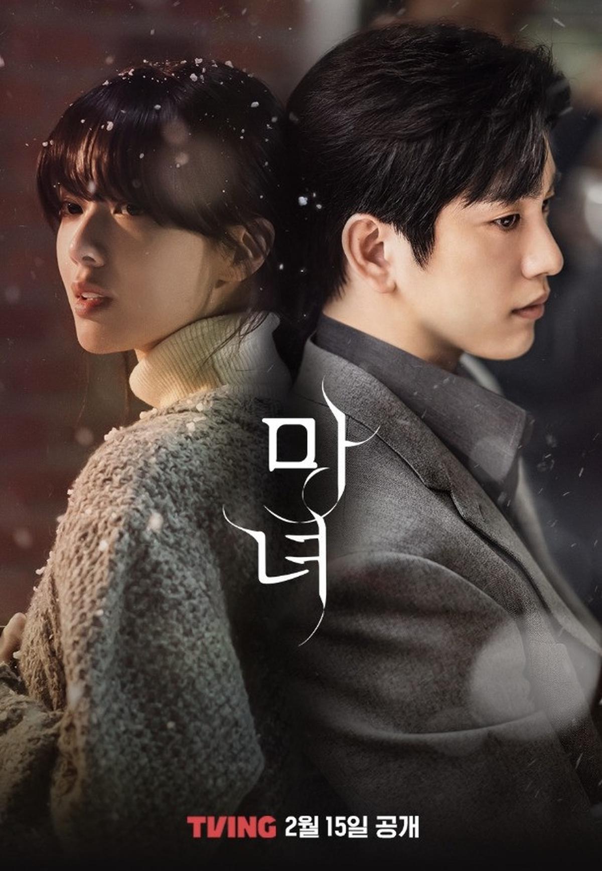 Sinopsis, Daftar Pemain dan Jadwal Tayang Drama Korea 'THE WITCH'