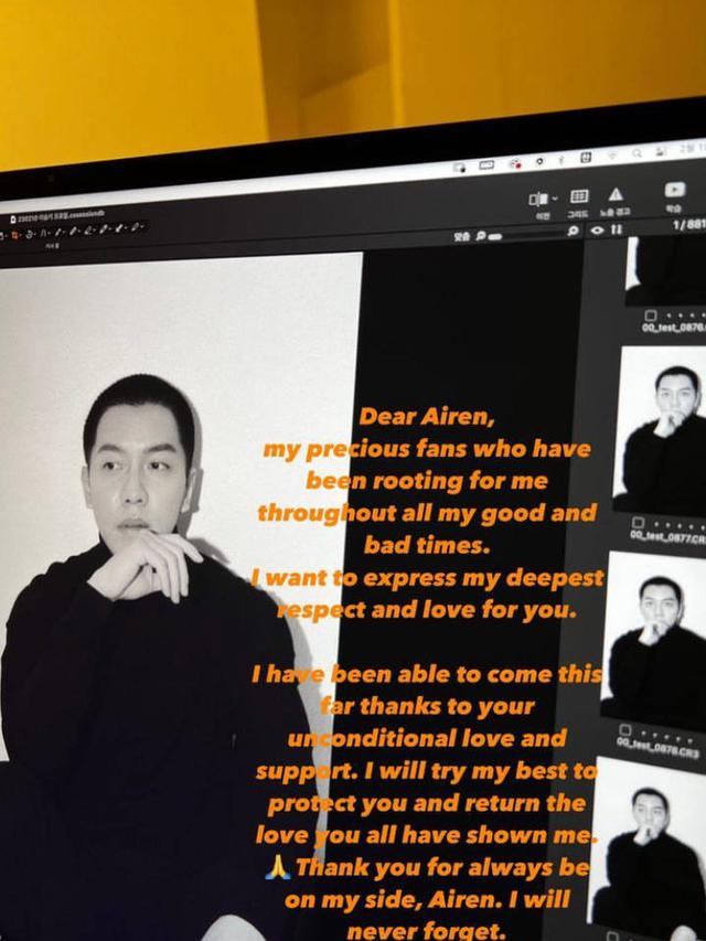 Instagram Story Lee Seung Gi