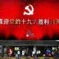 Logo Partai Komunis China menghiasi berbagai lokasi di Beijing jelang pelaksanaan Kongres Nasional Partai Komunis ke-19 (AP Photo/Andy Wong)