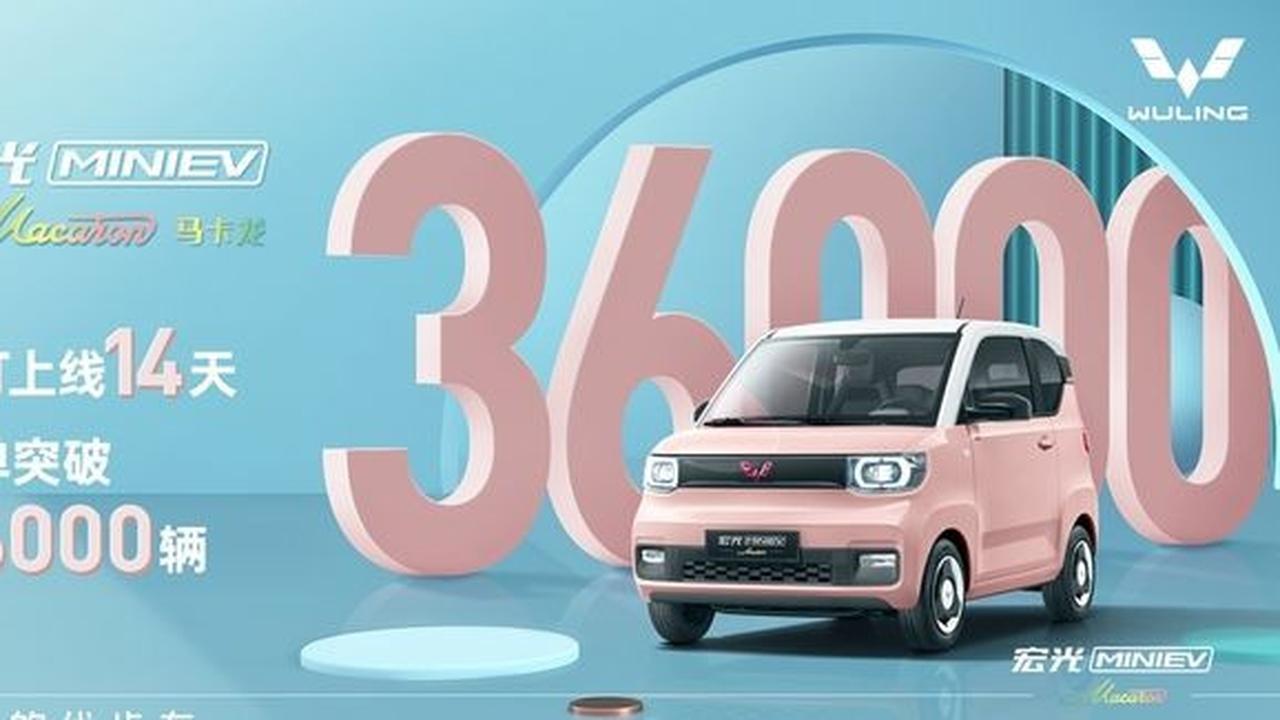 Wuling Hong Guang Mini EV Macaron