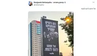 Jelang Pemilu Israel, Netanyahu Soroti Turki sebagai Ancaman