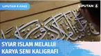 Siapa yang tak kenal ukiran jepara yang sudah mendunia? Seiring masuknya Islam ke Indonesia, ukiran kayu bukan hanya untuk mebel semata. Namun juga untuk syiar Islam melalui kaligrafi.