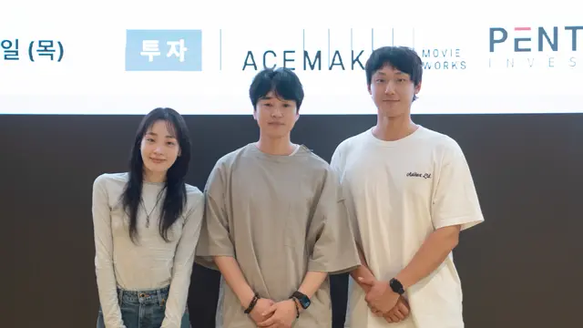 Lee Do Hyun dan Kim Min Ha