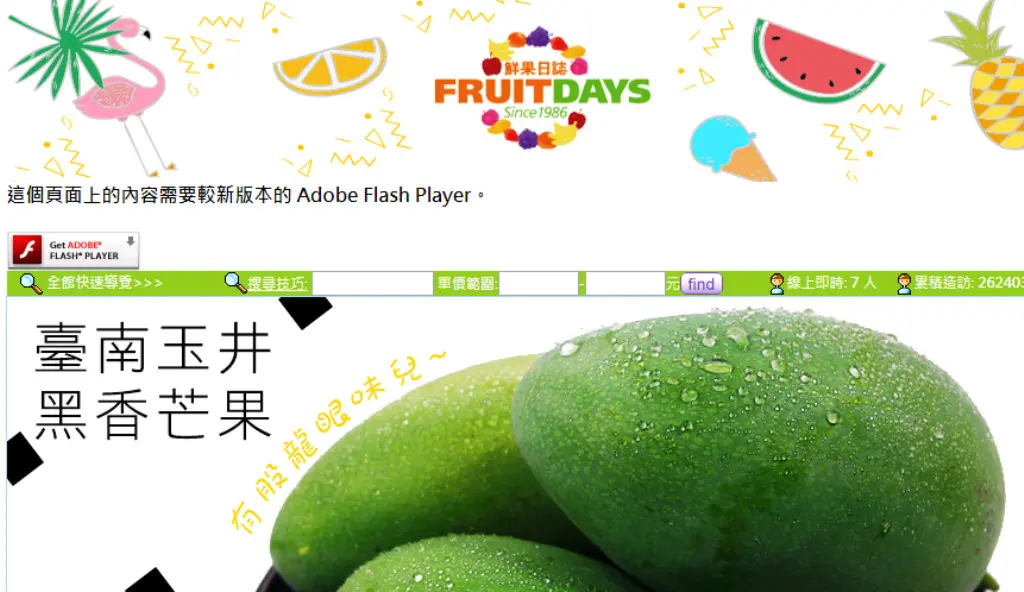 Petani muda Taiwan punya pendekatan berbeda dengan para pendahulunya. Misalnya bidang pemasaran (fruitdays.com.tw)