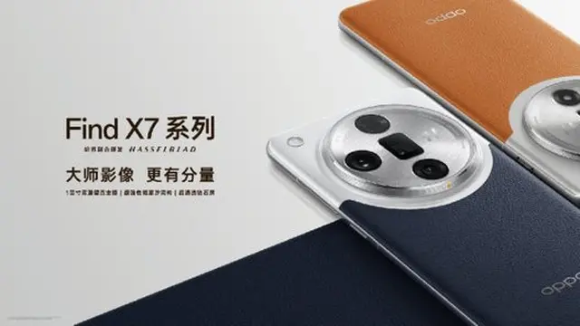 Oppo Find X7