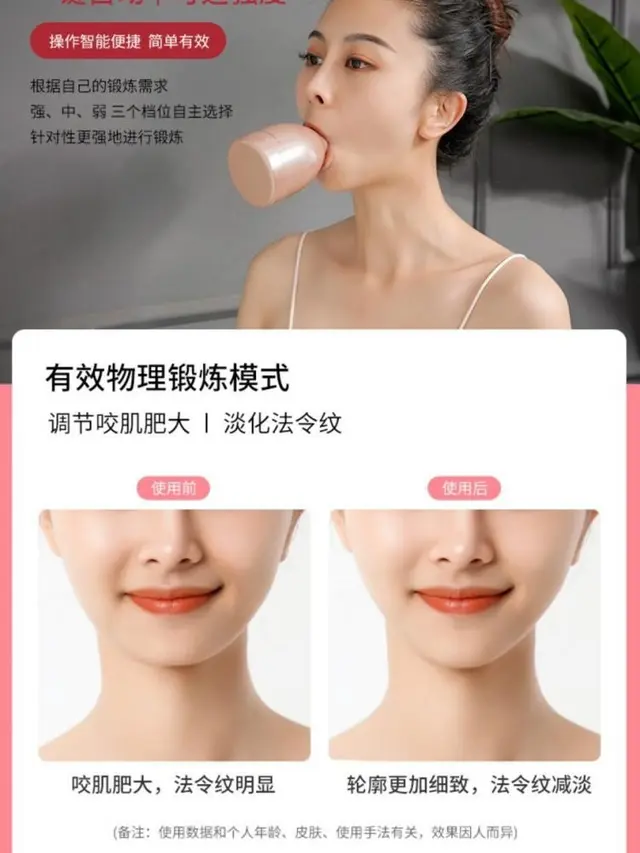 Viral Produk Kecantikan Nyeleneh, Bantu Membentuk V-line Wajah