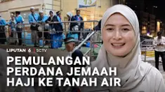 Pemulangan jemaah haji Indonesia mulai dilakukan hari ini. Total ada 17 kloter yang dipulangkan secara bertahap. Selengkapnya kita terhubung dengan Pratiwi Kusuma, yang tergabung dalam Media Center Haji 2026.