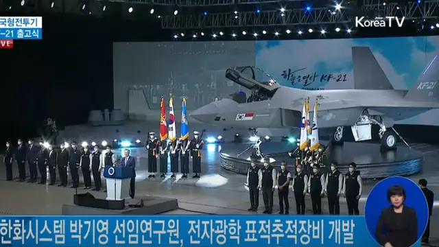 Presiden Korea Selatan Moon Jae- In saat peluncuran protipe KF-21 KFX/IFX 9 April 2021. (Republic of Korea Embassy Jakarta)