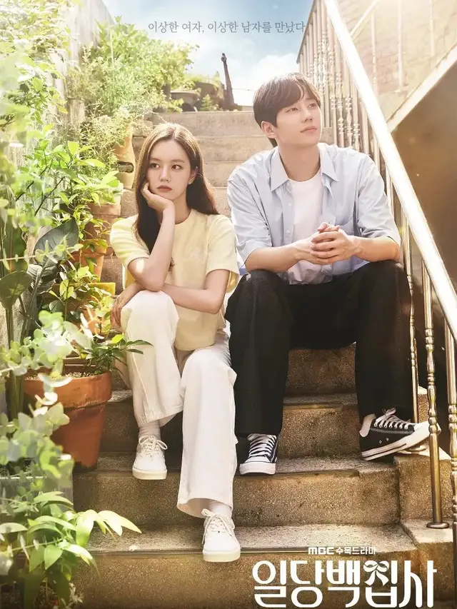 May I Help You? (Sumber: MyDramaList)
