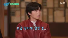 Park Seo Joon dalam acara You Quiz on the Block. (Foto: YouTube/ 유 퀴즈 온 더 튜브)
