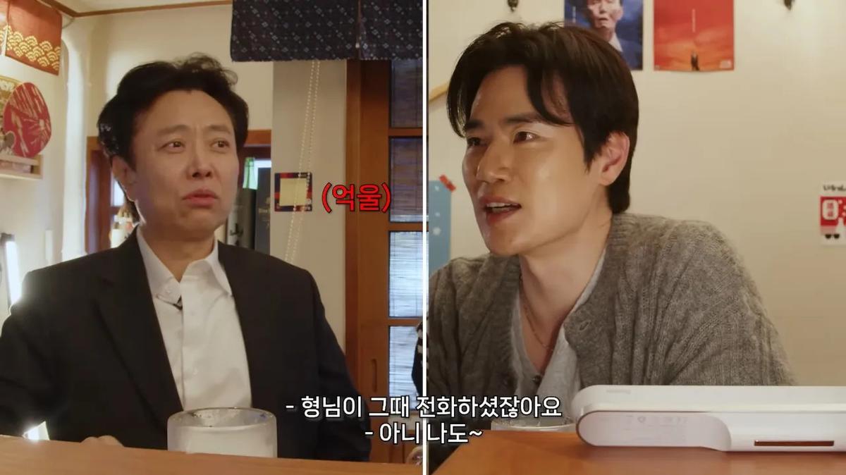 Oh Nara Ungkap Alasan Hubungan 25 Tahunnya  dengan Kim Do Hoon Meski Pernah Hidup di Jalanan
