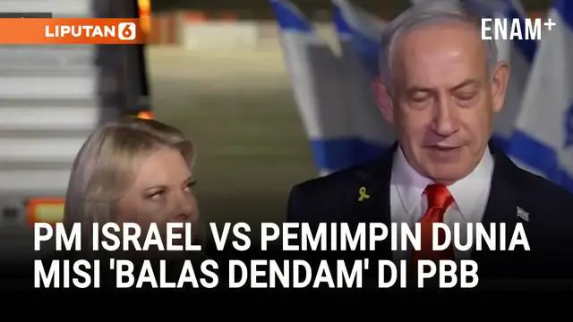 Perdana Menteri Israel Benjamin Netanyahu mengecam sejumlah pemimpin dunia yang baru-baru ini mengakui negara Palestina.

Kecaman itu ia sampaikan saat berangkat ke Amerika Serikat untuk menghadiri pertemuan di Gedung Putih sekaligus menyampaikan p...