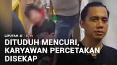 Dituduh Mencuri, Tiga Pemuda Disekap dan Dipasung Selama 3 Pekan