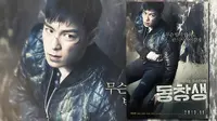 Film Terbaru T.O.P `Big Bang` Mendarat di AS