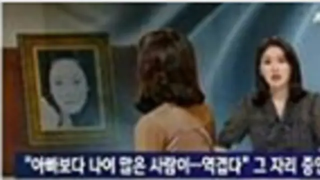 Saksi mata Jang Ja Yeon