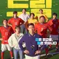 Film drama komedi olahraga Korea Selatan (Dream 2023). Sumber: Wikipedia