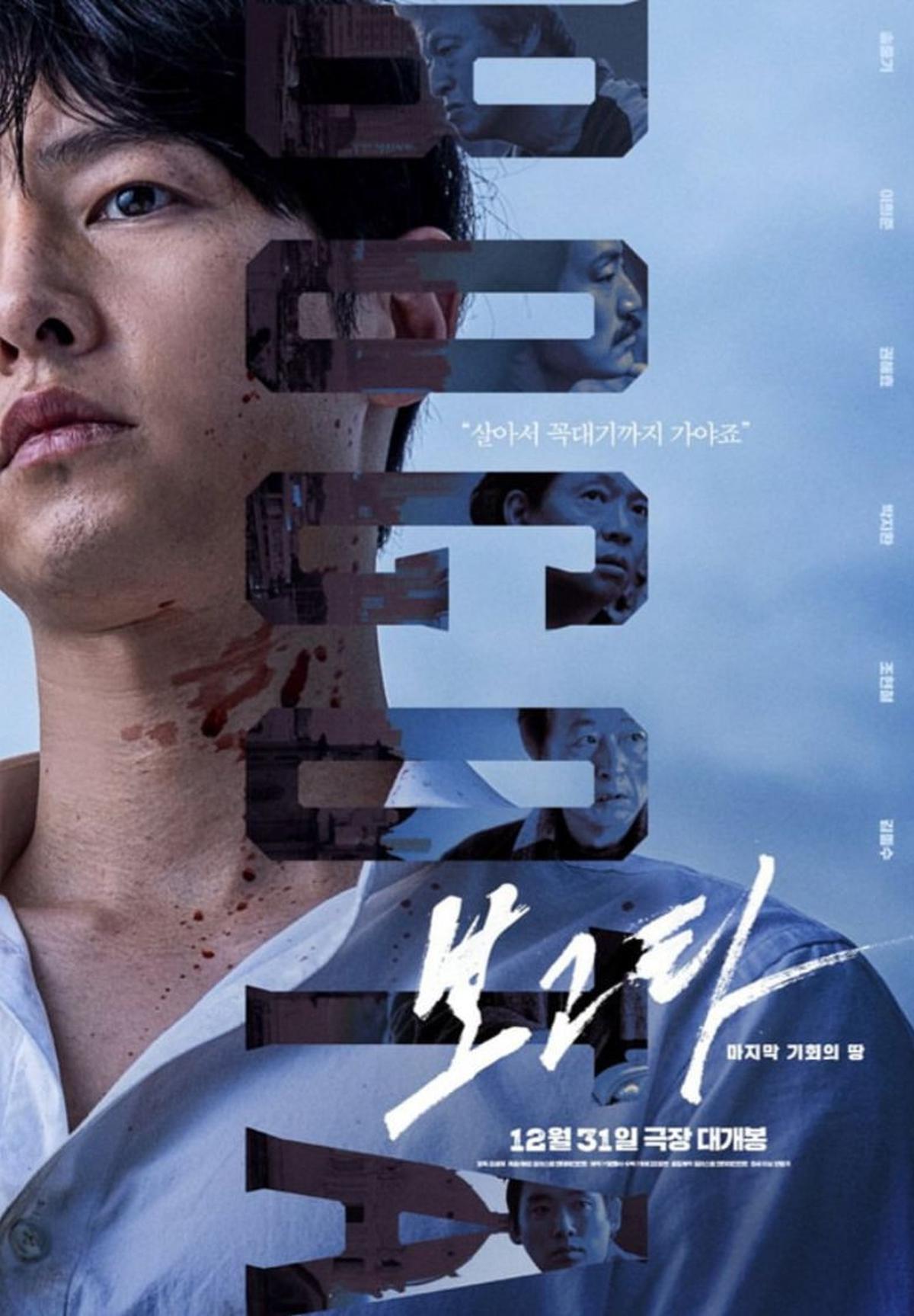 Karier Song Joong Ki Disebut Meredup, Film 'BOGOTA' Gagal di Box Office