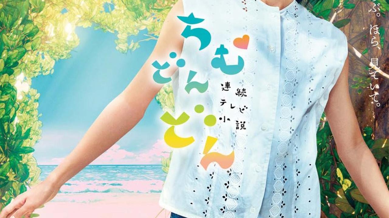 5 Drama Jepang Tentang Masakan, Inspirasi Menu Lebaran Unik