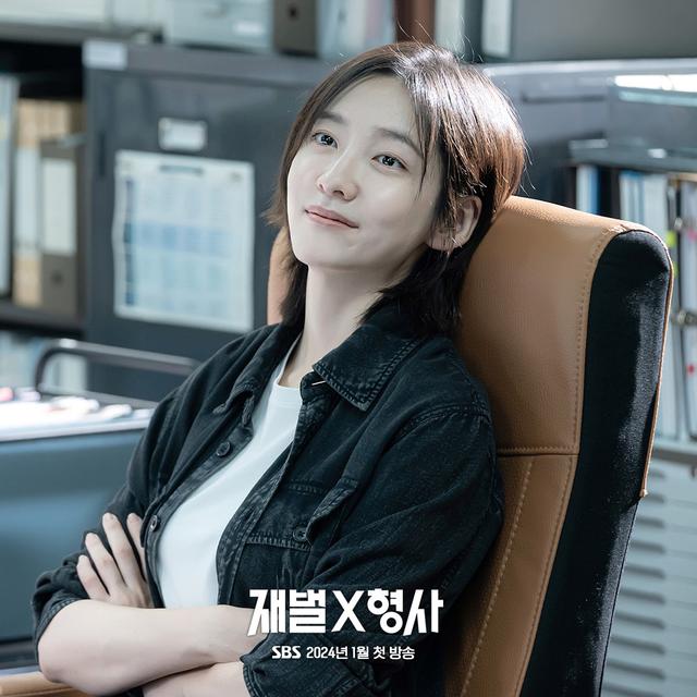 Park Ji Hyun dalam drakor Flex X Cop