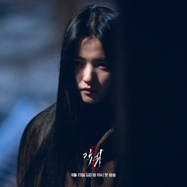 Revenant Kim Tae Ri