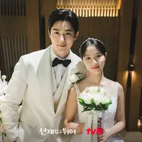 Byeon Woo Seok dan Kim Hye Yoon (Instagram/tvn_drama)